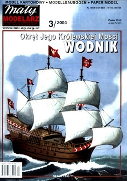 Plan Galleon Wodnik [B] - MALY